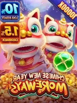 CNY MOREWAYS